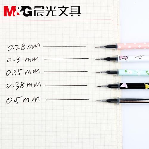 35 笔芯全针管中姓笔笔芯 0.28 晨光文具细笔芯晨光