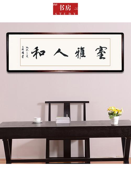 新款抖音网红同款书法定制代写毛笔字名人字画手写真迹题字办公室客厅
