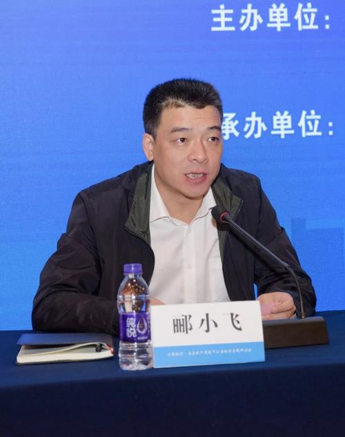 (主持人:诸暨市人民政府副市长郦小飞)