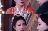 整整三个时辰的剔骨之刑她都感受到了白鹿任嘉伦歌曲潜台词