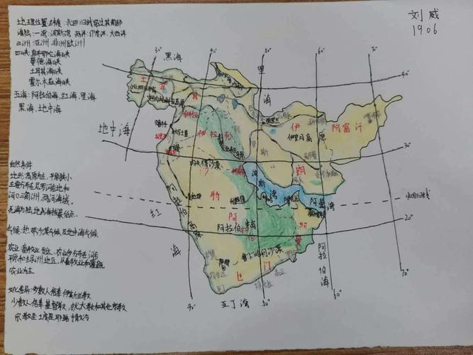 1906西亚地形图