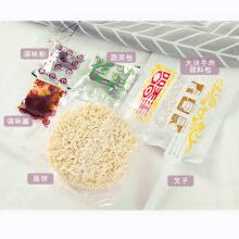 绿力金皇品原汁牛肉面速食方便面大块牛肉的碗装泡面196g单碗杯面