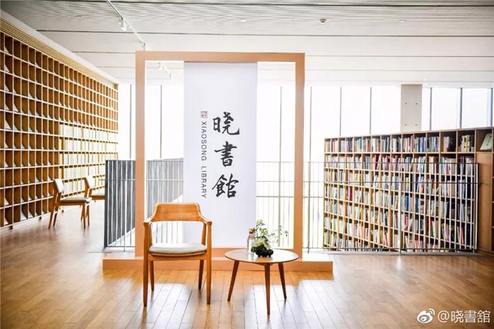 高晓松,你在杭州开的公益图书馆美哭我了!