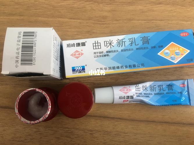 第一次分享治疗水泡型脚气,效果太赞啦_脚气_袜子_药店_软膏_药膏