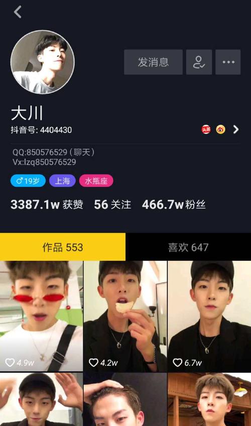 "大川""尘世美""张欣尧"抖音短视频里的小哥哥为何这么火?