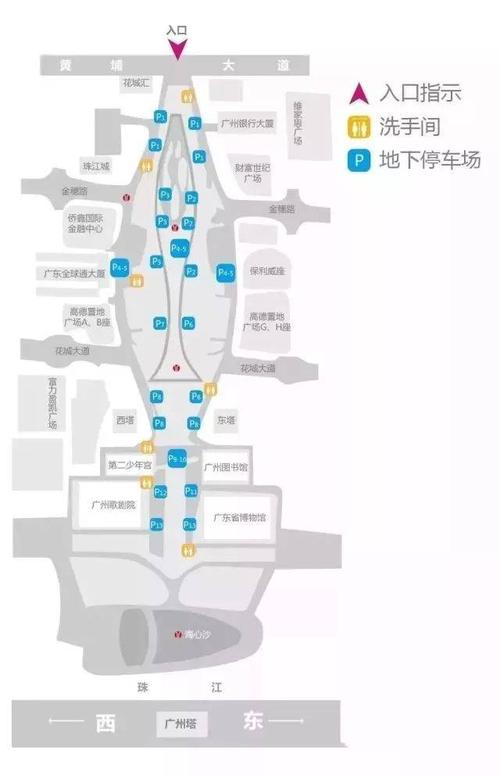 今晚,花城广场将闪耀全城!