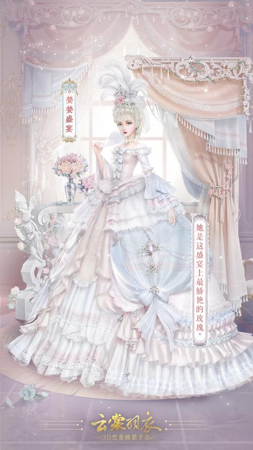 云裳羽衣六星套装婪婪盛宴价格
