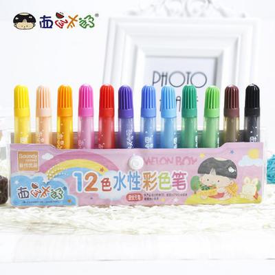 西瓜太郎儿童12/24/36色水彩笔套装幼儿园宝宝安全无毒画笔彩色笔_r0
