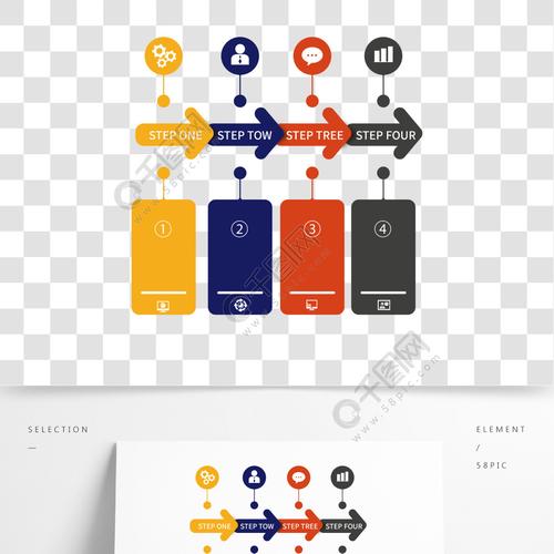 几何图形信息流程图模板免费下载_ai格式_2000像素