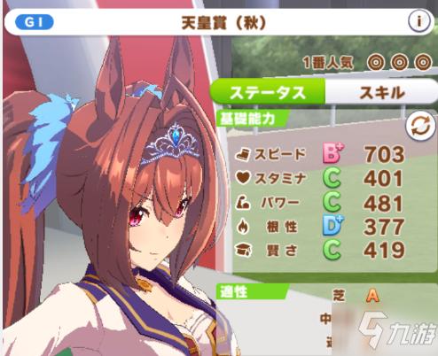 《赛马娘》30w粉大和赤骥三冠女王育成图文教程 大和赤骥如何养