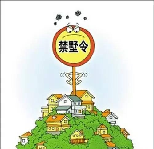 摘要:禁墅令下 新力·禧园楼盘或将成为绝唱土地的不可再生,促使政府