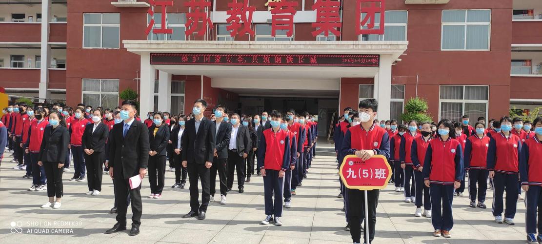 三门峡清华园学校开学啦!