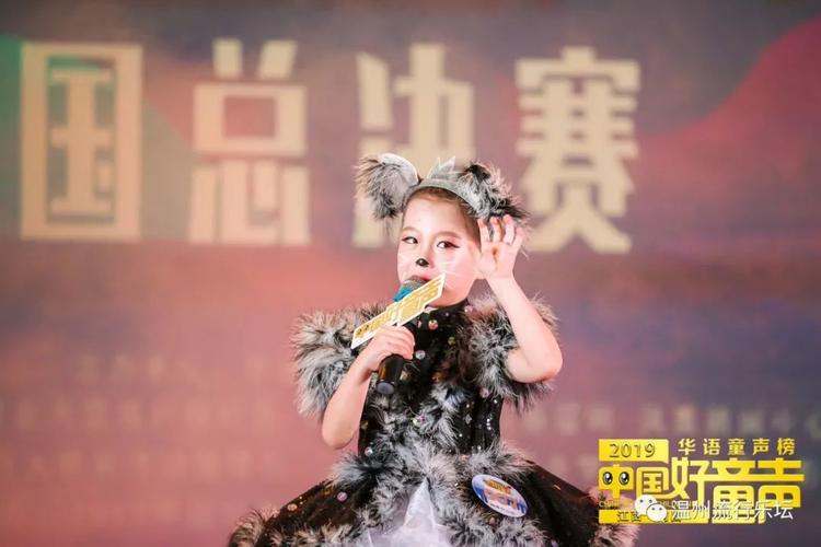 2019中国好童声全国总决赛温州小歌手们获得24个金奖