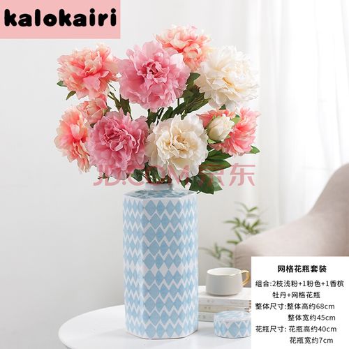 高仿真牡丹花假花若云大牡丹花假花摆件客厅绢花瓶落地装饰餐桌花束