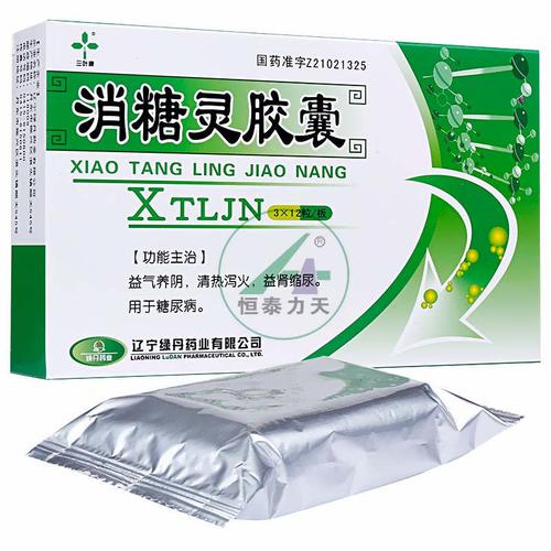 消糖灵胶囊(三叶牌)