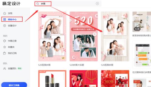 照片拼合在一起使用什么软件?照片拼合软件分享