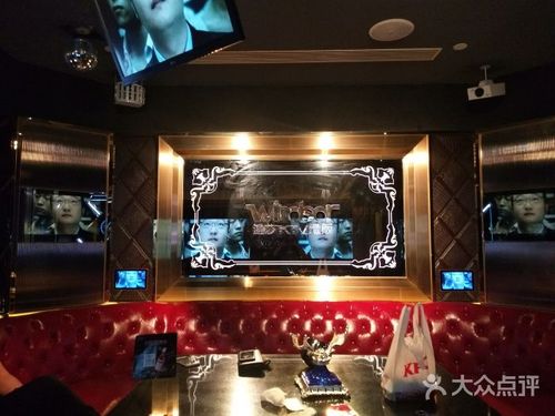 温莎ktv包房118图片 - 第26张
