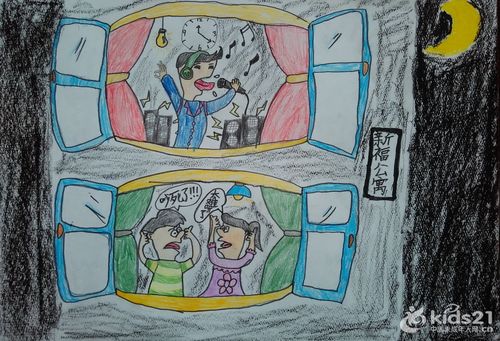 礼仪学堂 图说礼仪 >> 正文       作品名称: 《无良的邻居》  类别