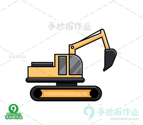 挖掘机简笔画