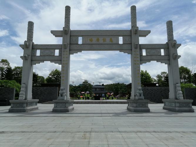 惠能广场牌坊