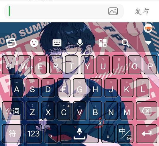 i自定义皮肤来了突然很想看看大家的输入法皮肤