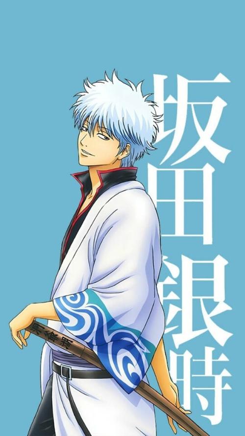 银魂 官图 帅帅的坂田银时