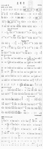 光明行 二胡曲谱简谱