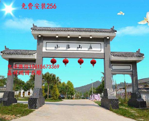 石雕牌楼,石牌坊,乡村牌坊,村庄石牌坊