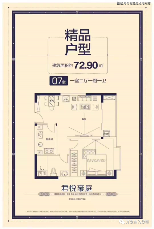 【官方】2021昆山  君悦豪庭>>售楼处电话——售楼中心位置——最新