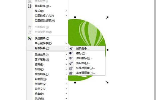 转换为线条图(矢量图)