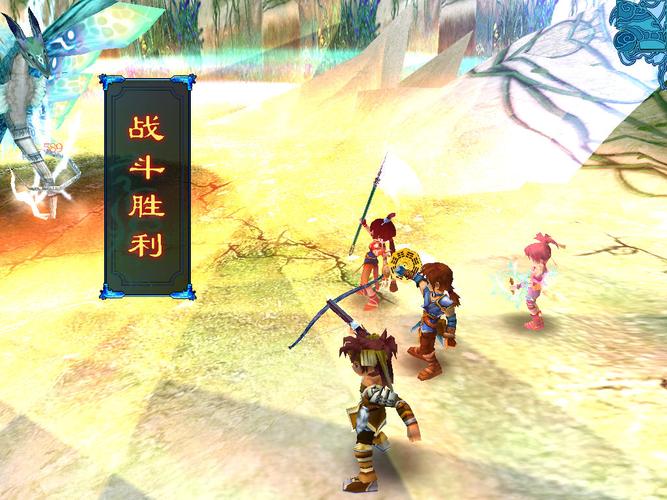  p>《仙剑奇侠传三》是国产单机角色扮演游戏《 a target="_blank"