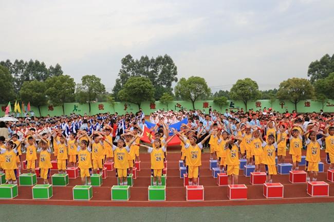 开展阳光体育,献礼建党百年——萧江四小举行第二十一