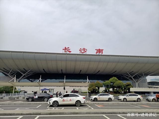 从长沙高铁南站去广州以前要10小时现缩至25小时牛逼