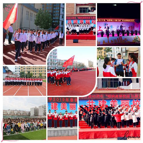 儒雅厚重的书香校园 和乐致美的教育明珠——卢氏县育才中学2020年