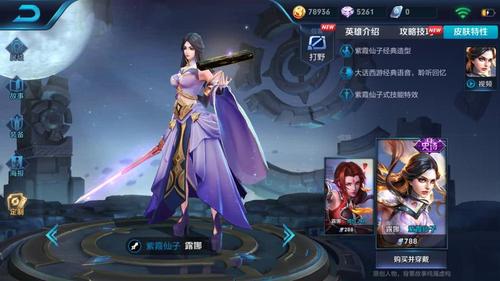 王者荣耀:露娜重做的代价竟是切断无名指?玩家怒吼:退钱!