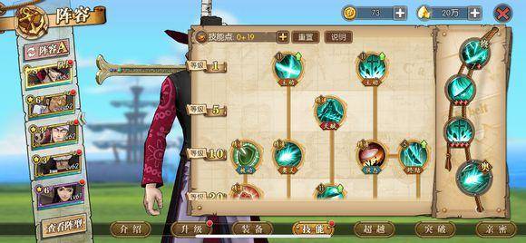 鹰眼是多变的,这种技能加点比较全面,多选择.