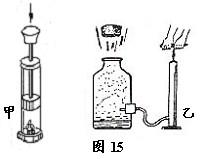 实验证明:做功可以改变物体内能.(材料一定要有气球!其余自选)