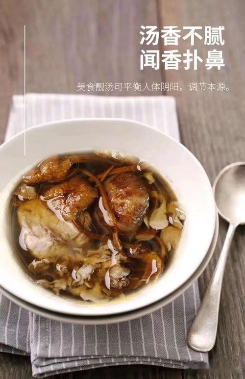 花旗参海底椰汤