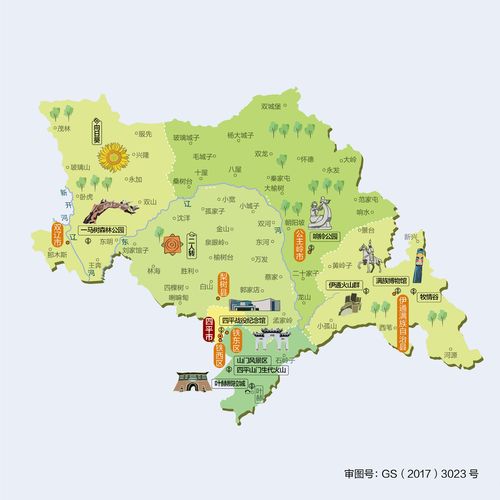 吉林省四平市人文地图