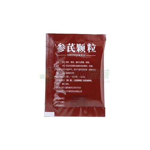 参芪颗粒(目光) 辽宁朝花药业有限公司 图10