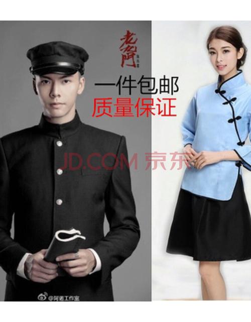 男士演出服中山装民国学生装男五四青年装民国风戏服男年会演出表演