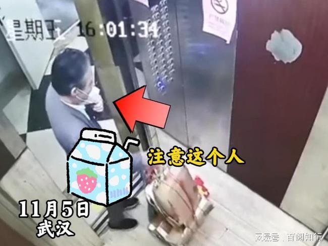 湖北业主对物业服务不满往电梯按键吐口水引起公愤