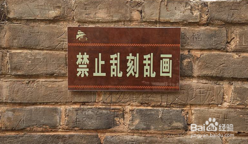 怎么能劝阻游客不乱涂乱画