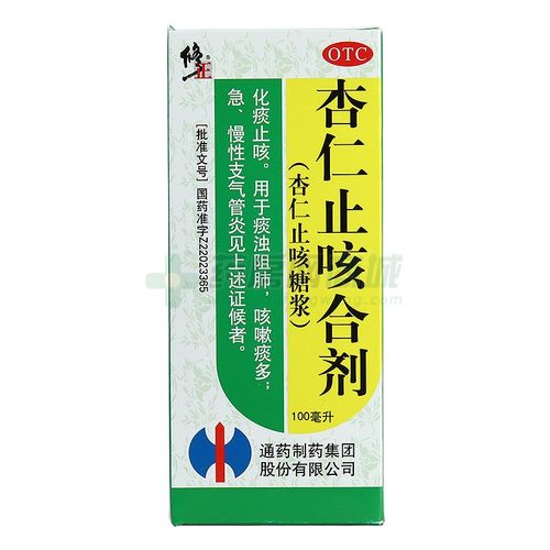 修正 杏仁止咳合剂商品详情