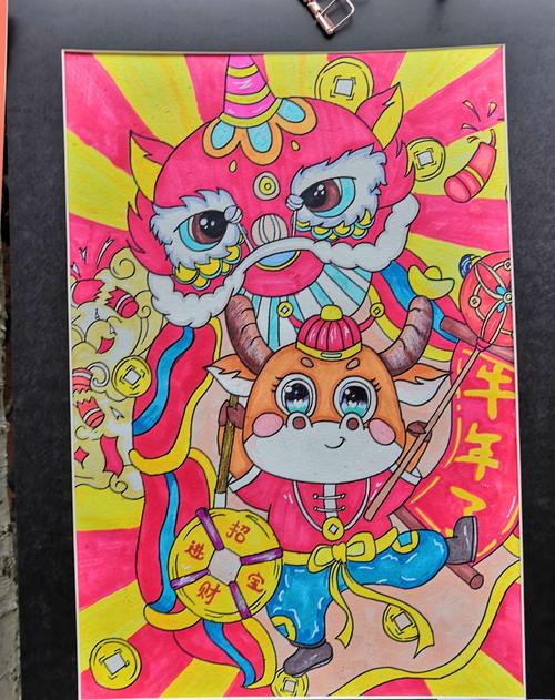 "实鼠不易,牛转乾坤"迎新年创意美术作品展
