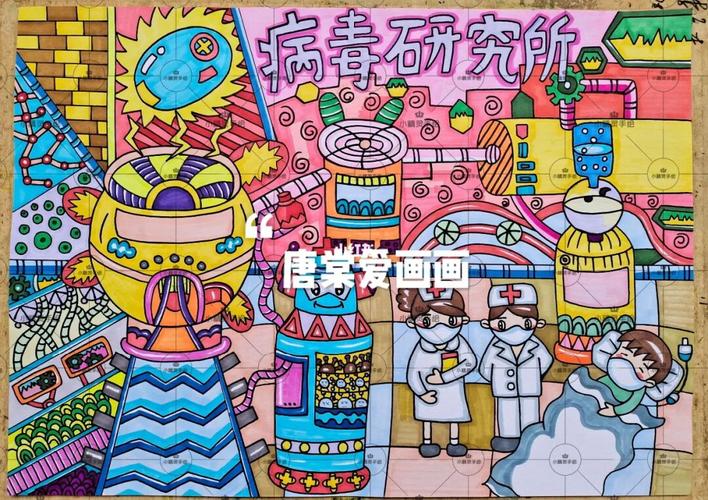 疫情科幻画_疫情_儿童画_共抗疫情主题画_文化_绘画
