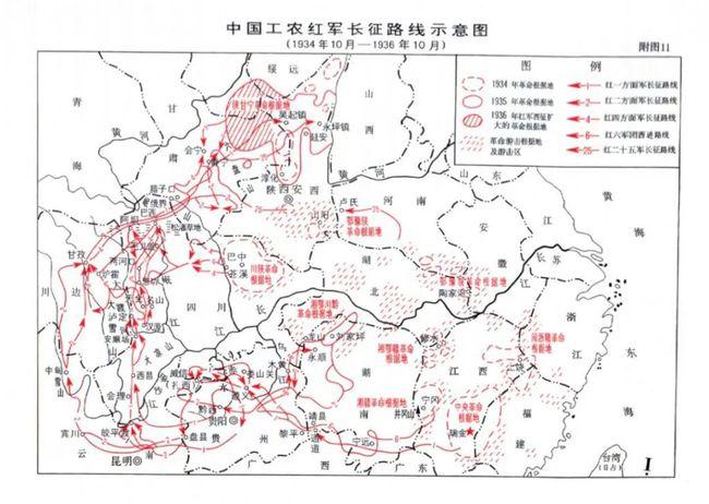 中国工农红军长征路线示意图长征是人类历史上的伟大奇迹.