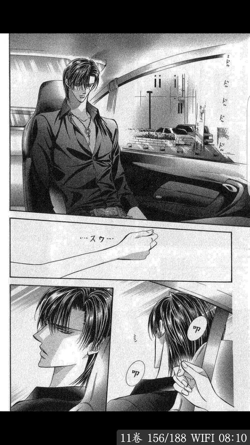 skip beat##华丽的挑战##下一站,巨星#敦贺莲