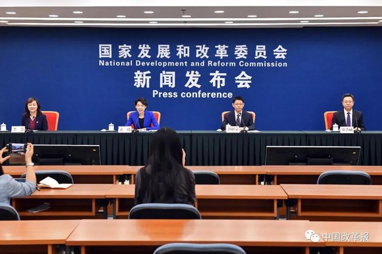 【现场】国家发改委举行9月新闻发布会,回应这些热点问题