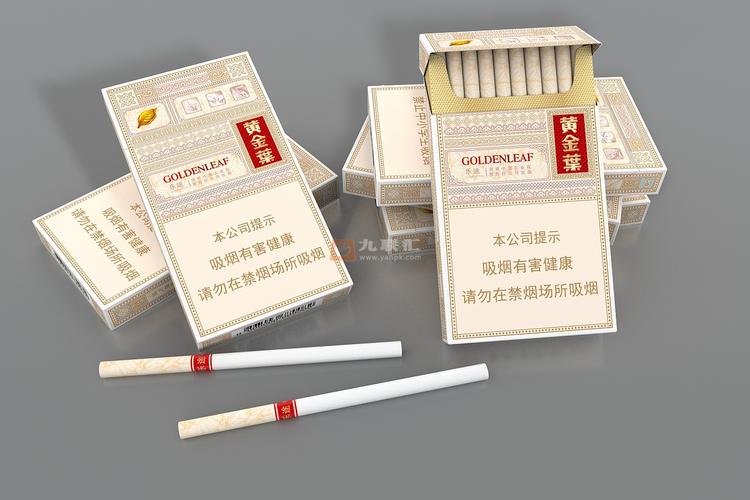 黄金叶乐途(细支 中支),烟标设计:lynn设计,图片来源:站酷,如有版权请
